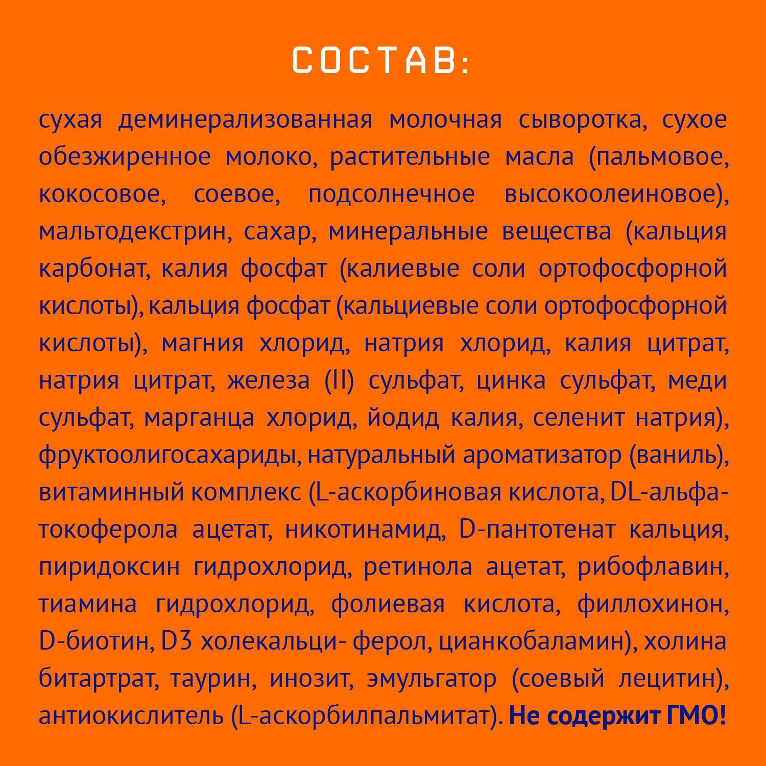 Напиток молочный Nutrilak 3 600г с 12месяцев - фото 5