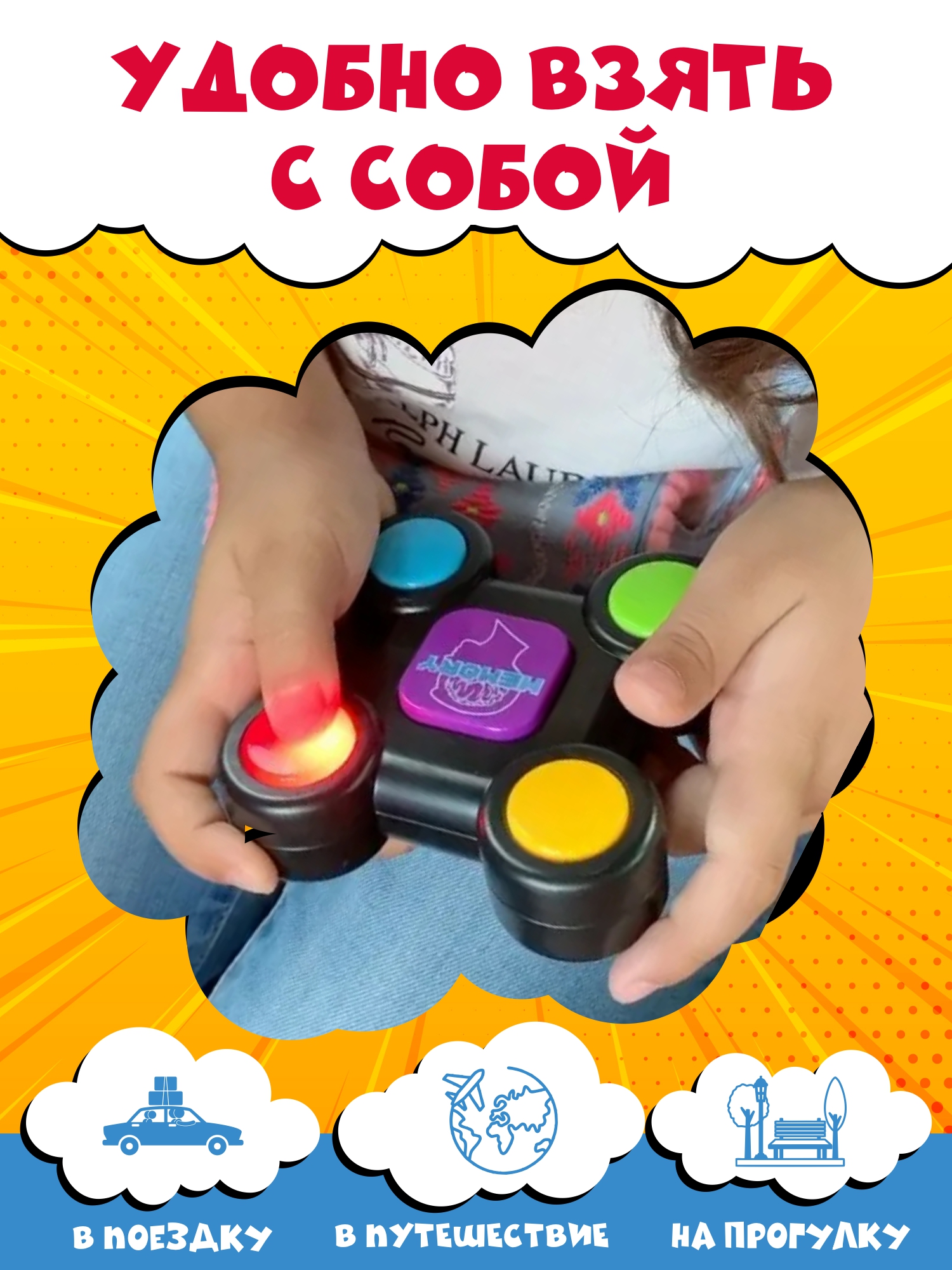Настольная игра NR-Toys Мемори - фото 4