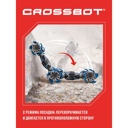 Внедорожник РУ CROSSBOT Перевертыш