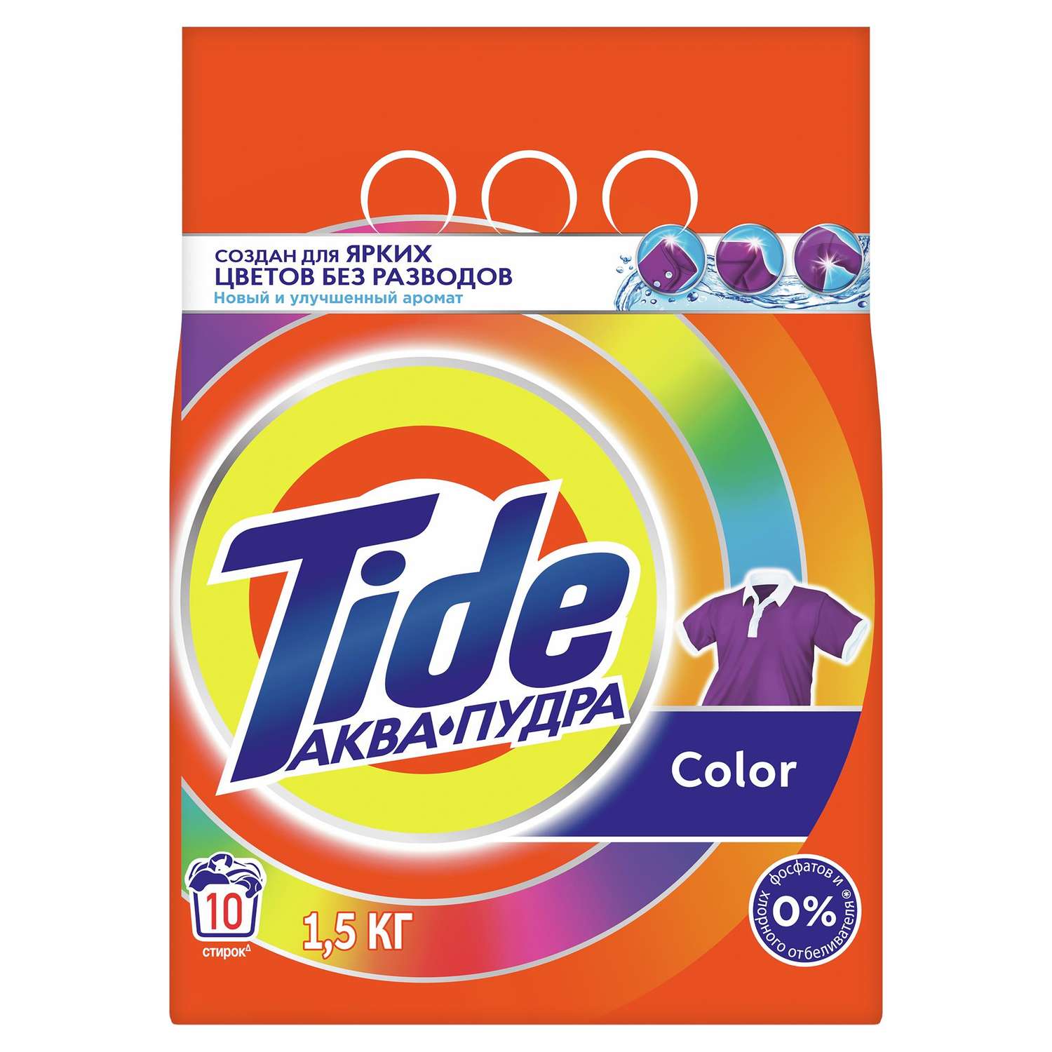 Порошок стиральный Tide Color автомат 1.5кг - фото 1