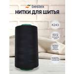 Нитки Bestex промышленные для тонких тканей для шитья и рукоделия 50/2 5000 ярд 1 шт К243