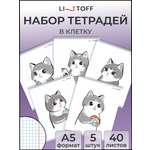 Общая тетрадь Listoff клетка 5 шт.