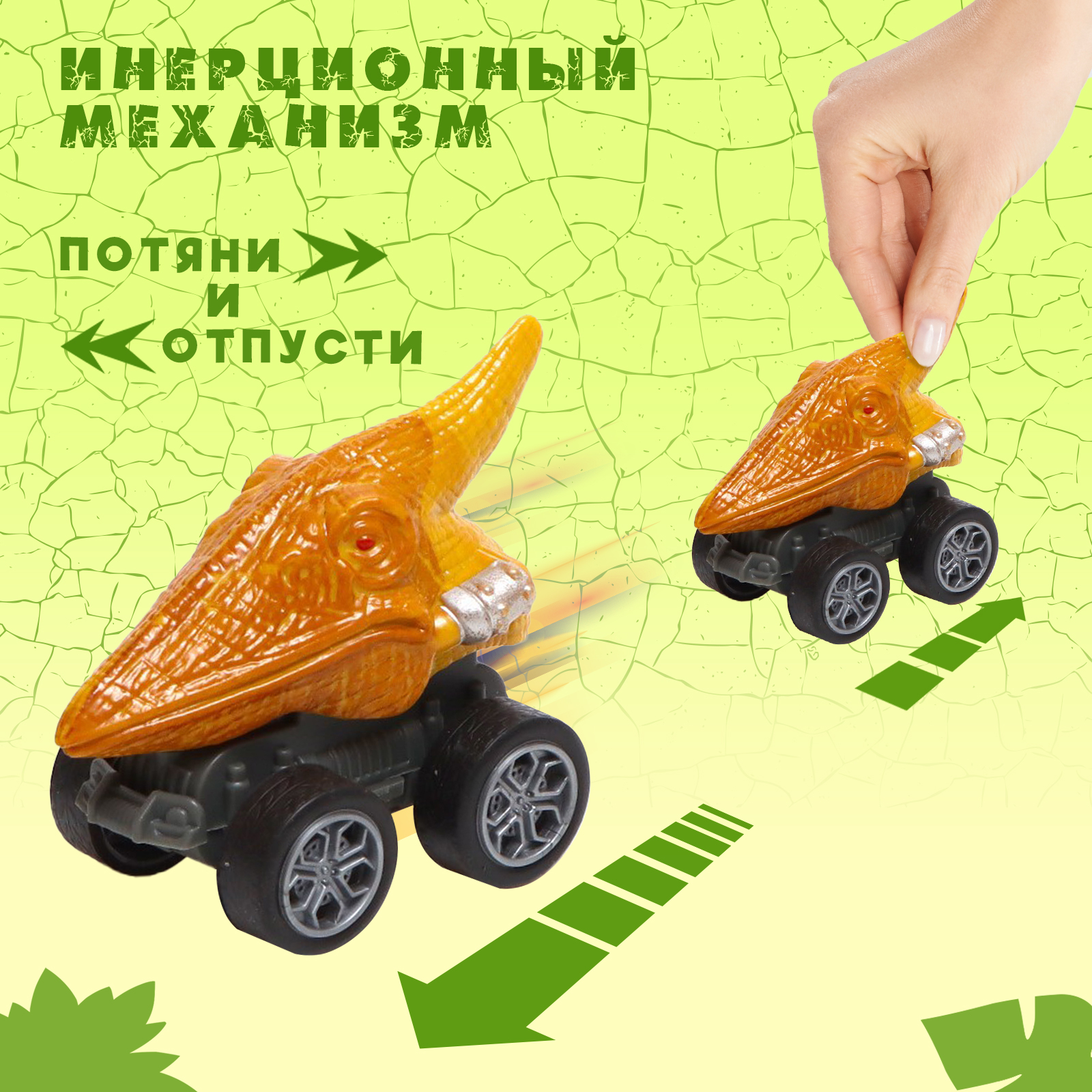 Грузовик Sima-Land Динозавр 7817342 - фото 4