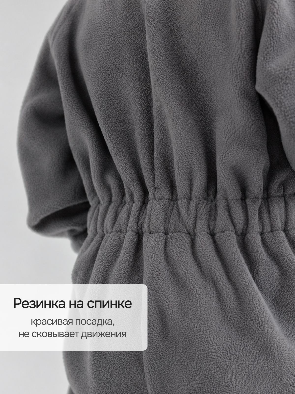 Комбинезон Рыжая Сова ФлиСерый - фото 4