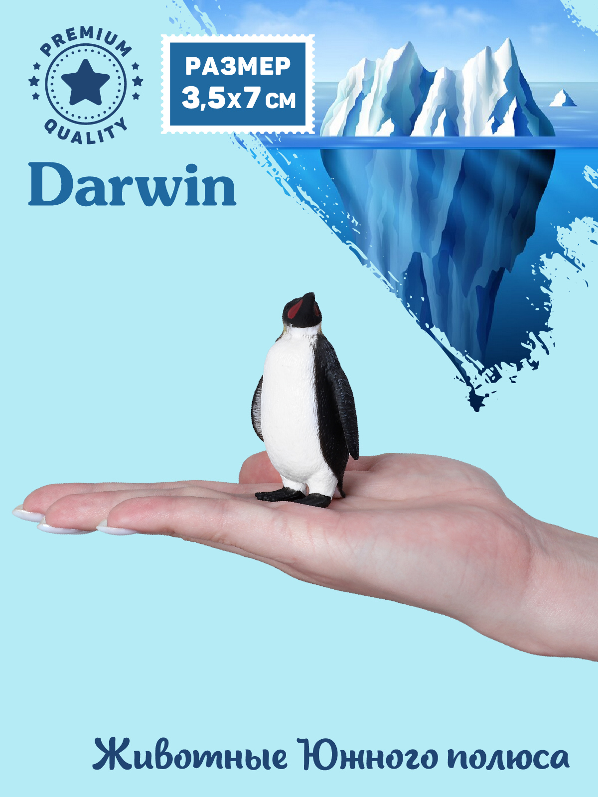 Фигурка DARWIN Животные Королевский пингвин - фото 2