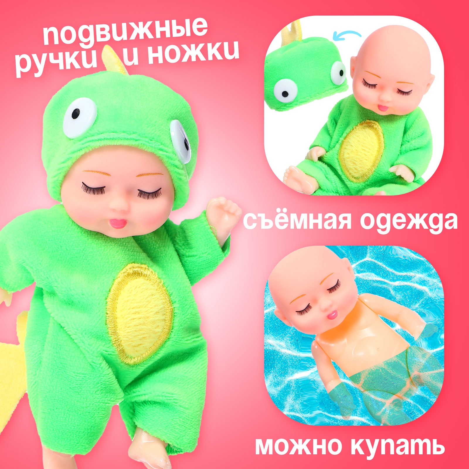 Кукла пупс Happy Valley 10607388 - фото 3