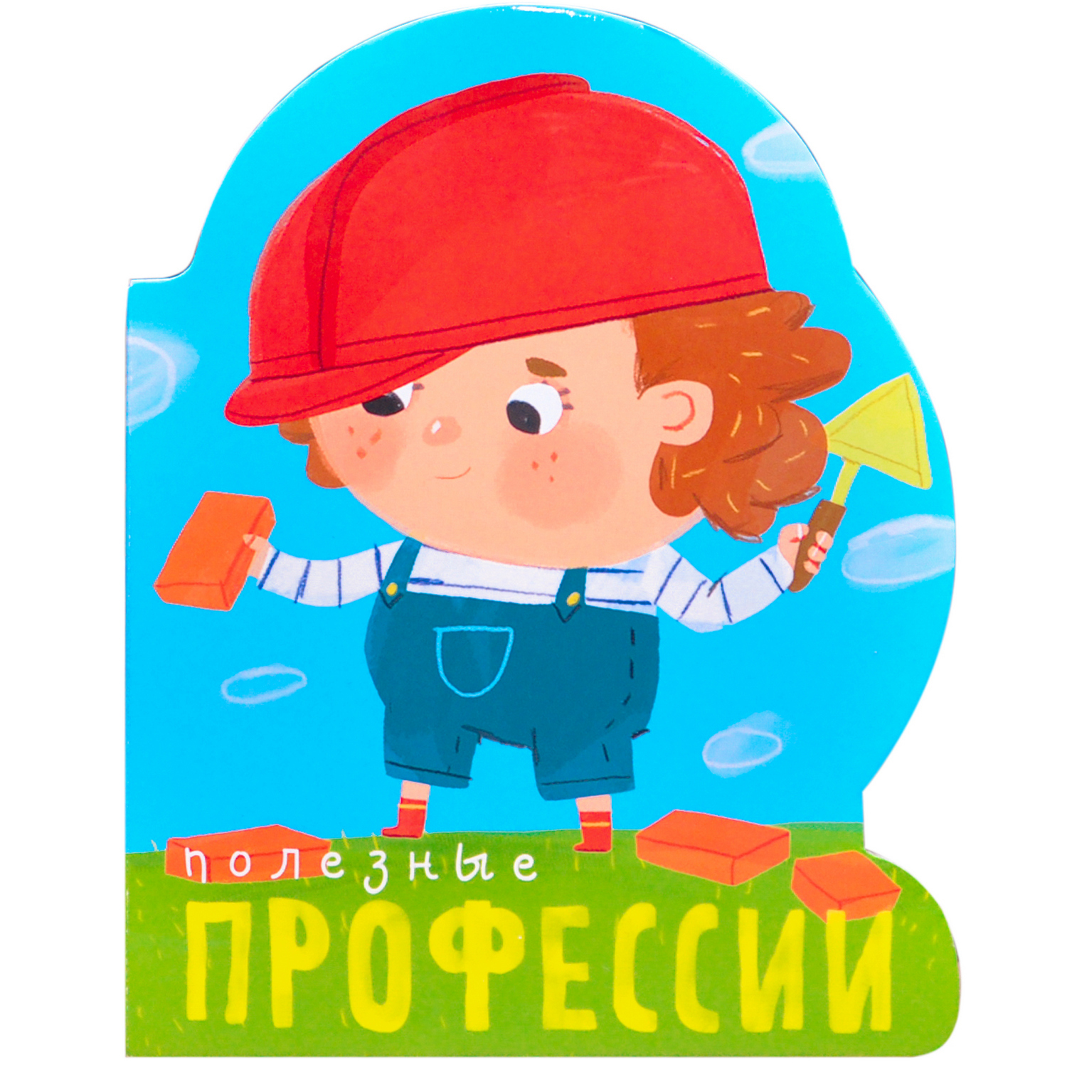 Книга вырубка МОЗАИКА kids Полезные профессии - фото 1