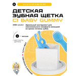 Зубная щетка классическая Доктор Сияй Ci Medical от 0 лет 1 шт.