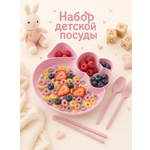 Набор посуды Добрый Филин Кошечка 4 предм.