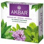 Чай Akbar Зеленый Мелисса - Вербена 100 пакетов