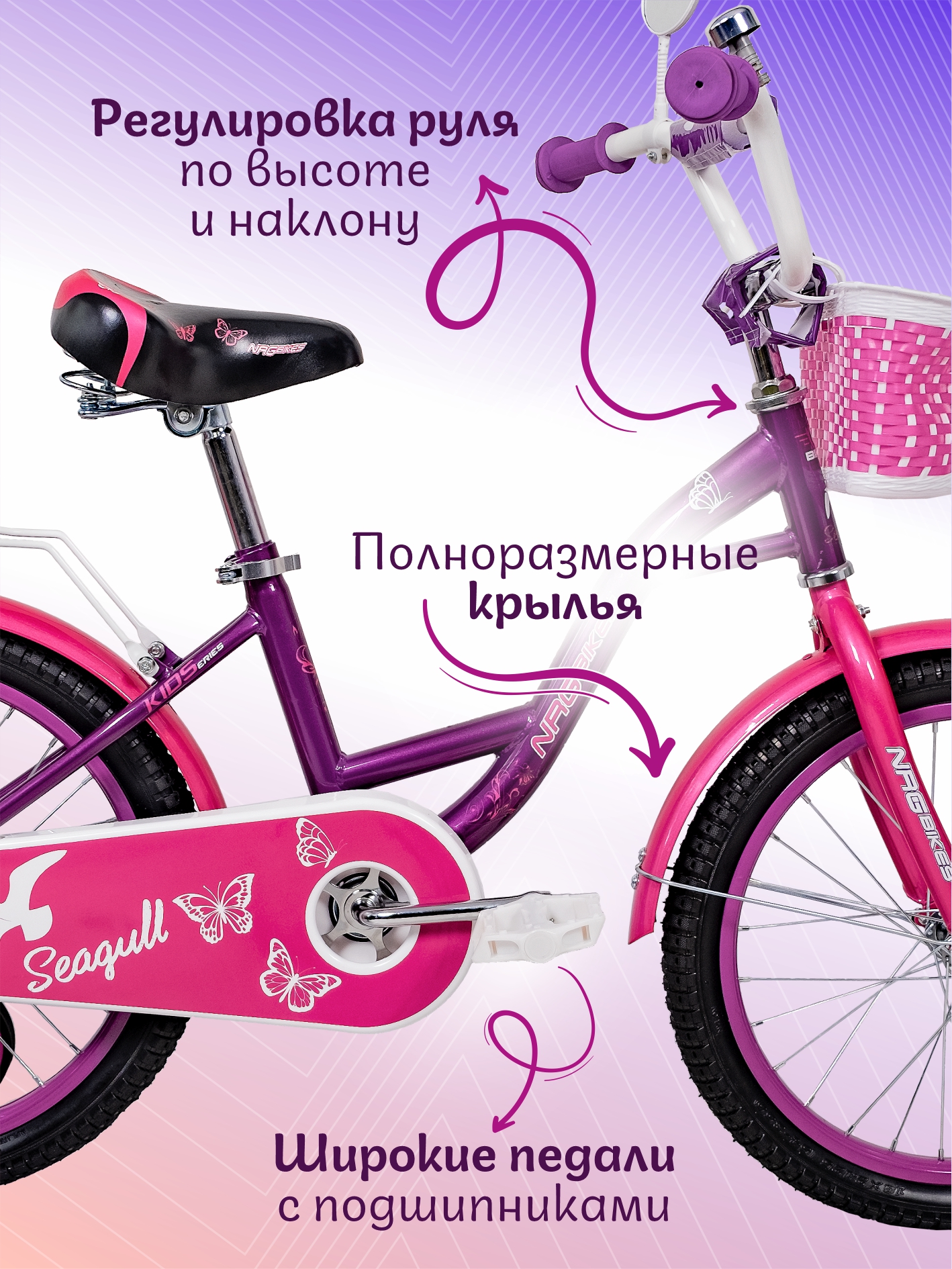 Двухколесный велосипед NRG BIKES 18 дюймов - фото 5