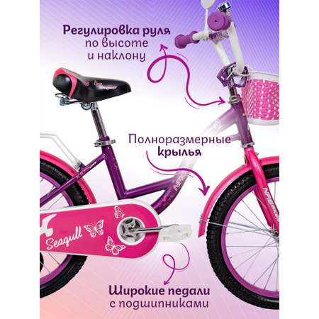 Двухколесный велосипед NRG BIKES 18 дюймов