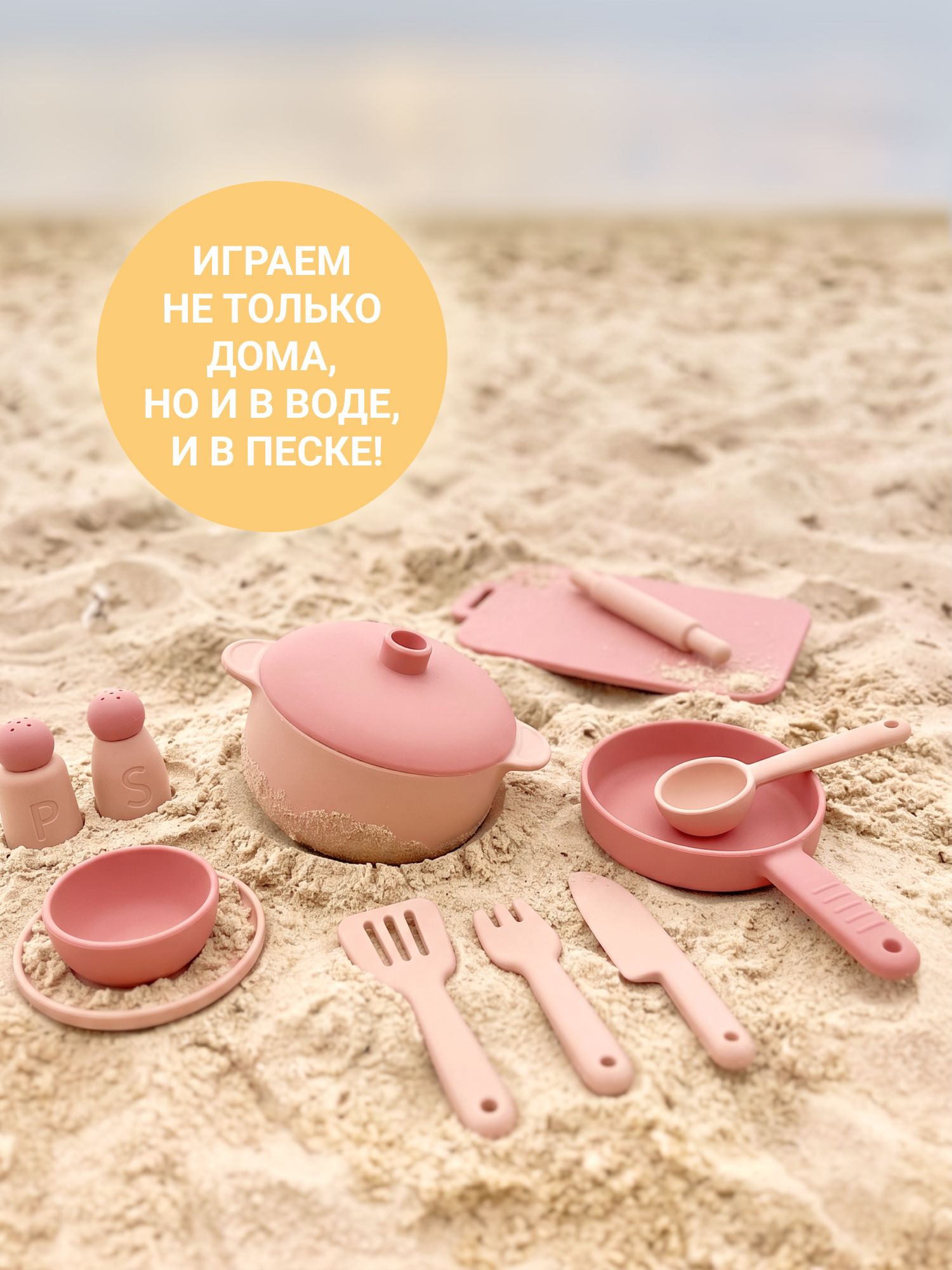 Игрушка edda набор детской посуды плита 14 предм. - фото 7