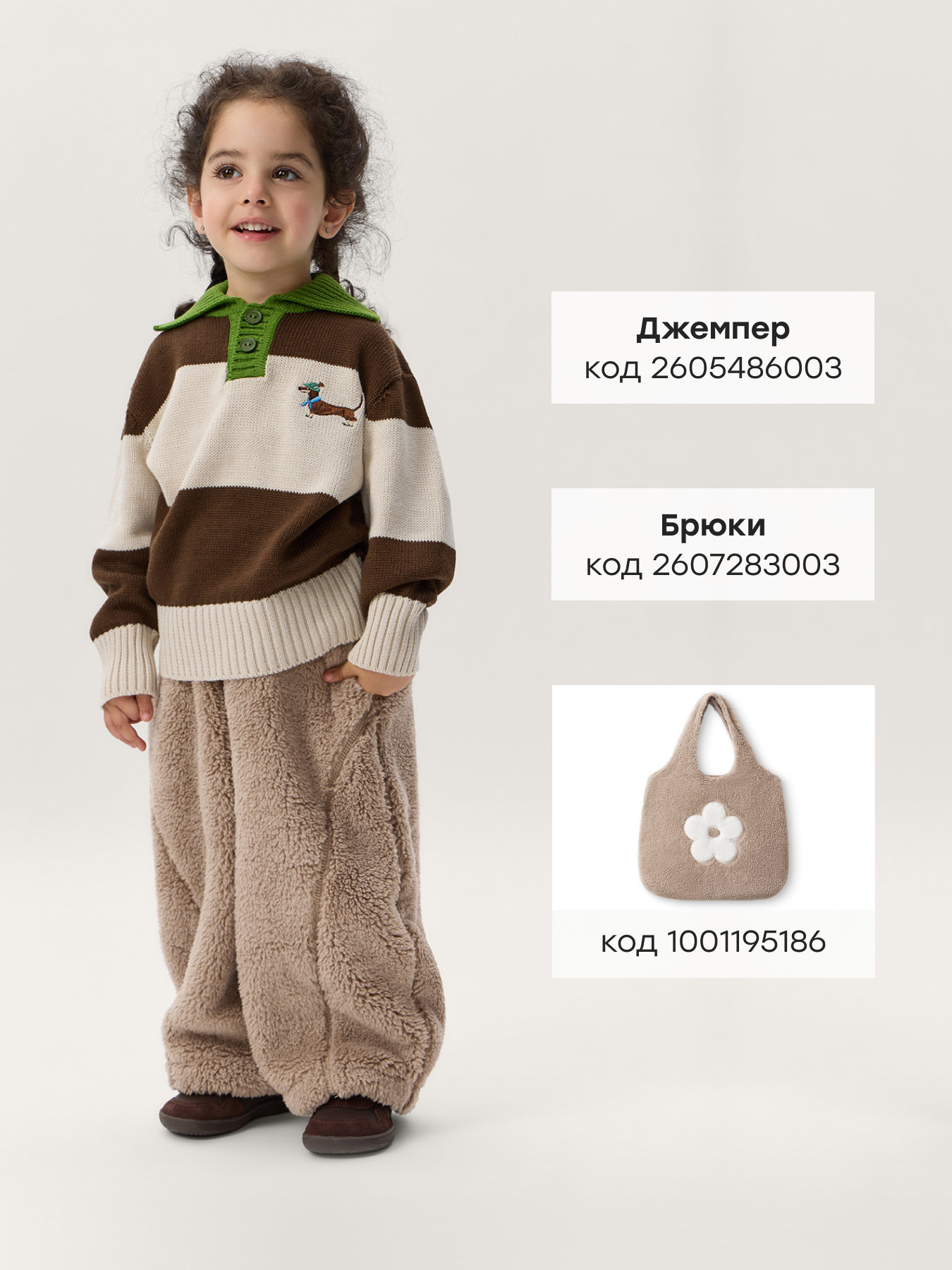 Толстовка Happy Baby 88389-1_beige - фото 7