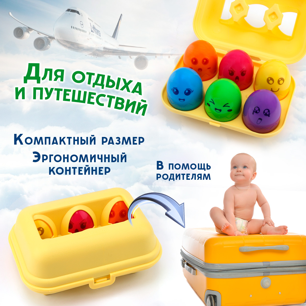 Игрушка TIPTOPOLIS сортер - фото 10