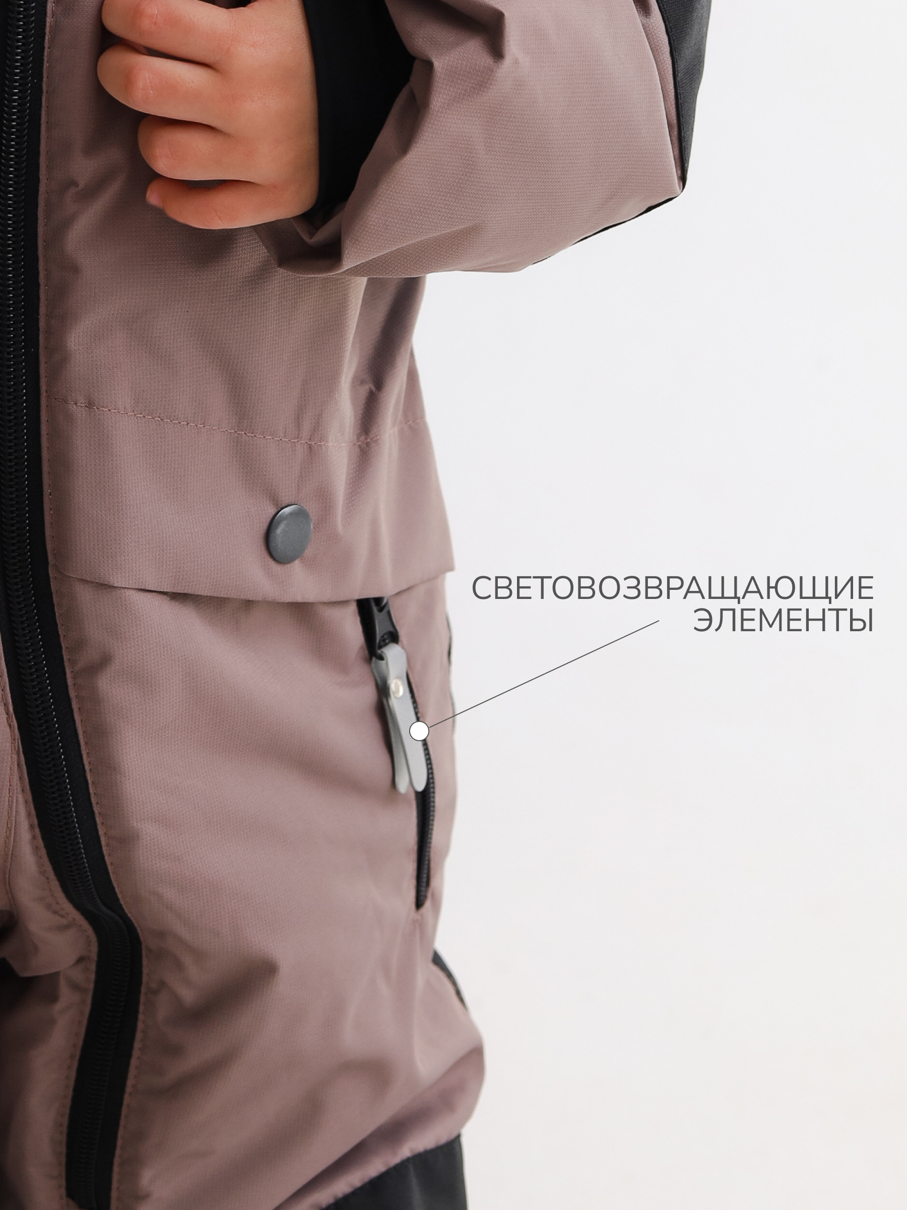 Комбинезон MINIDINO MDW1-OW006/0Комбинезон зимний Super капучино - фото 4