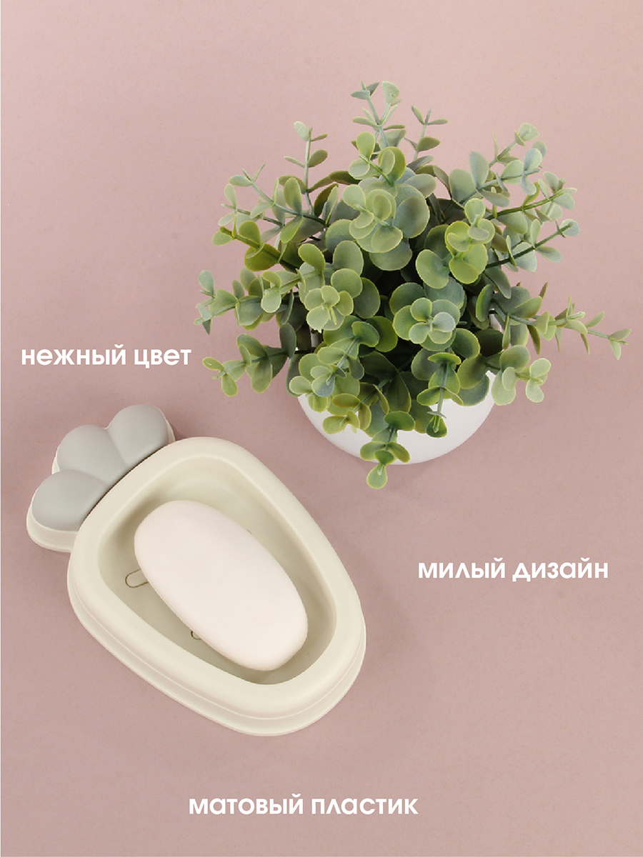 Мыльница Veld Co Морковка - фото 6
