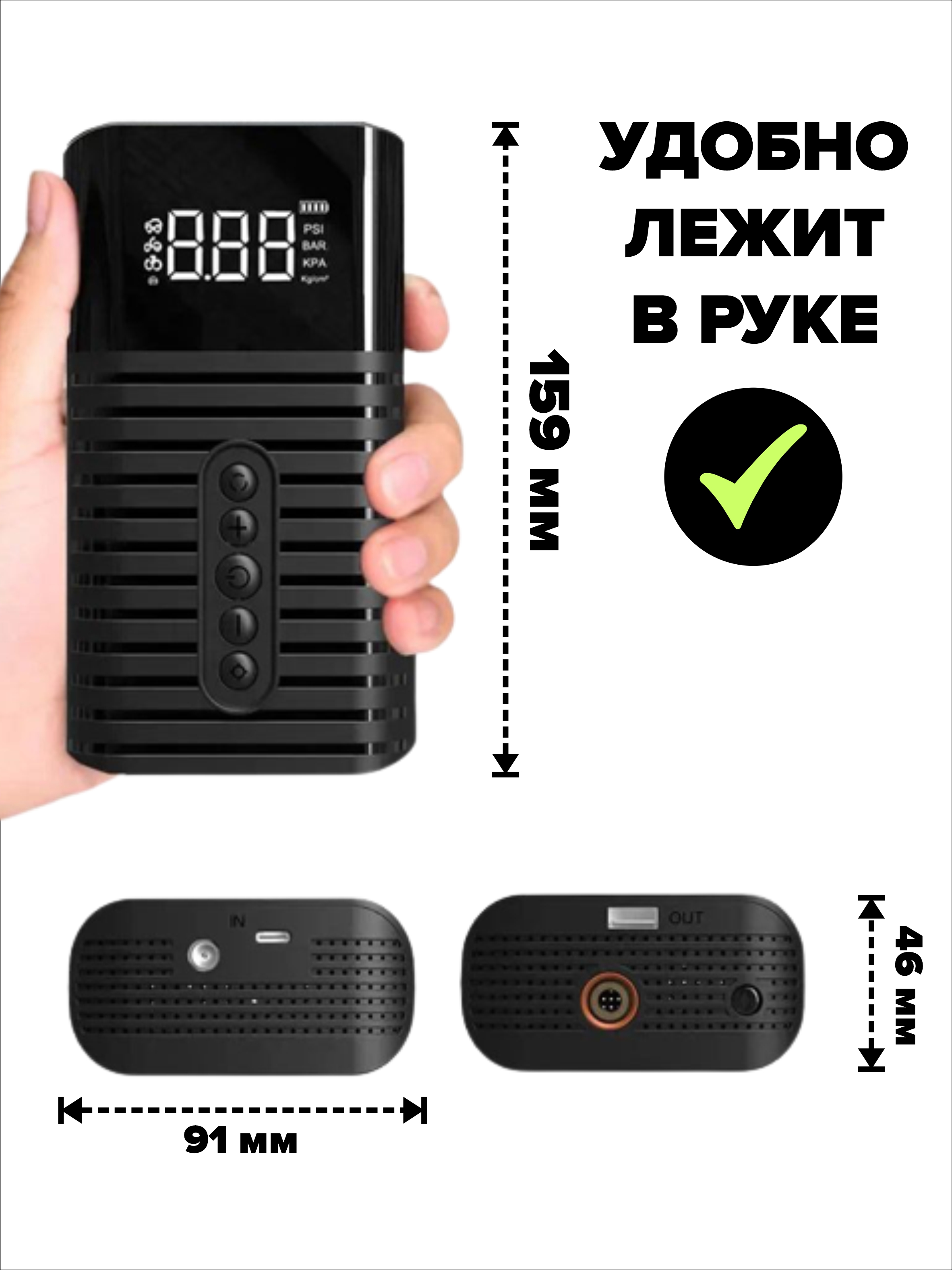 Насос SmartiNext - фото 5