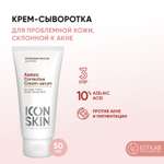 Сыворотка ICON SKIN с азелаиновой кислотой