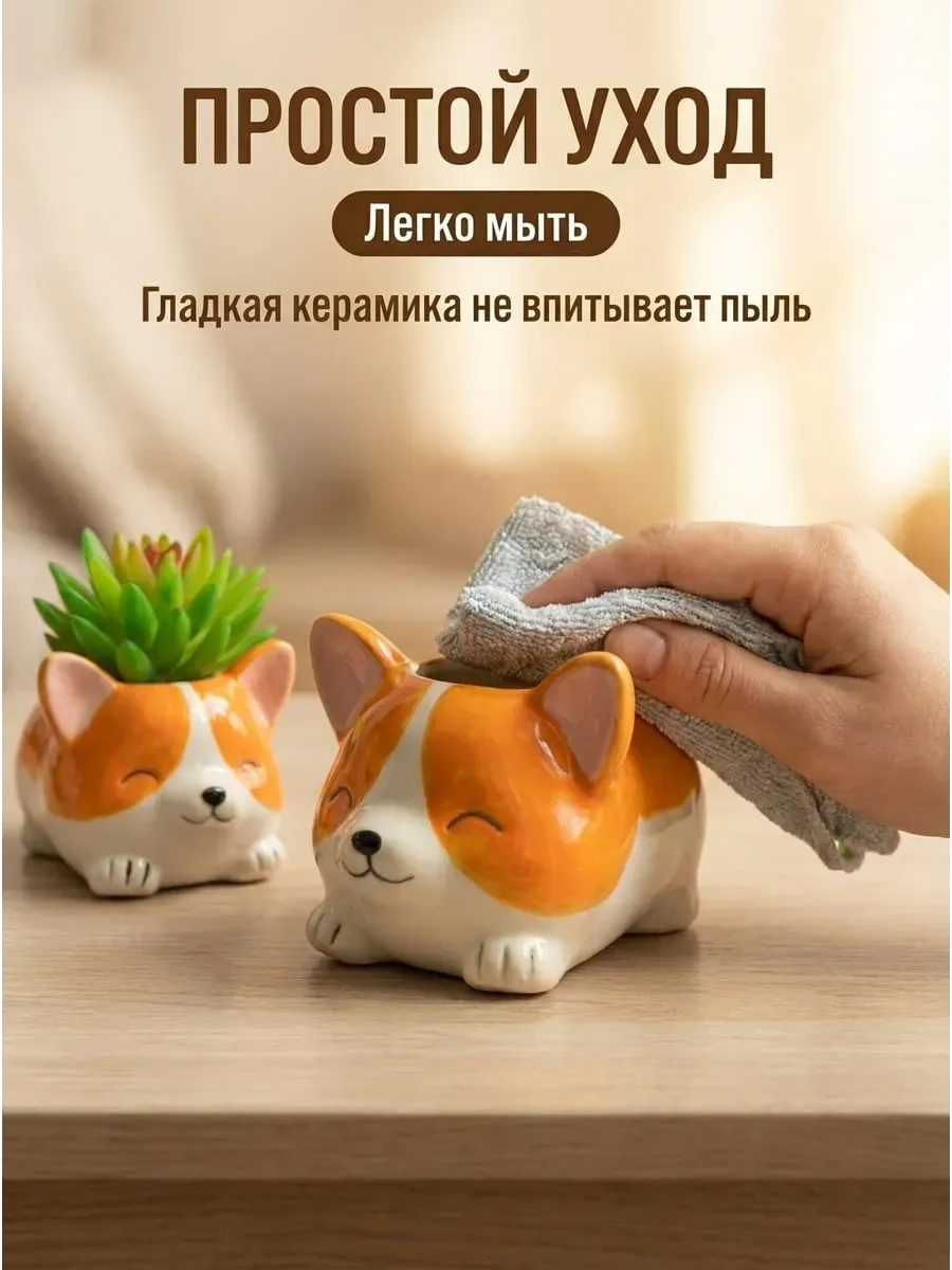 Искусственные цветы SOFANNA в горшке 2шт Корги - фото 4