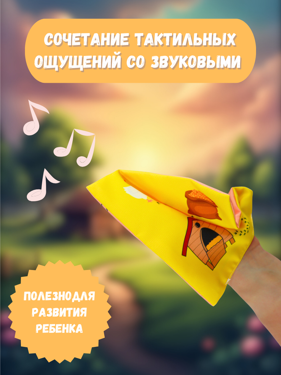 Игрушка SmartiHop сортер Ферма для малышей до года - фото 8