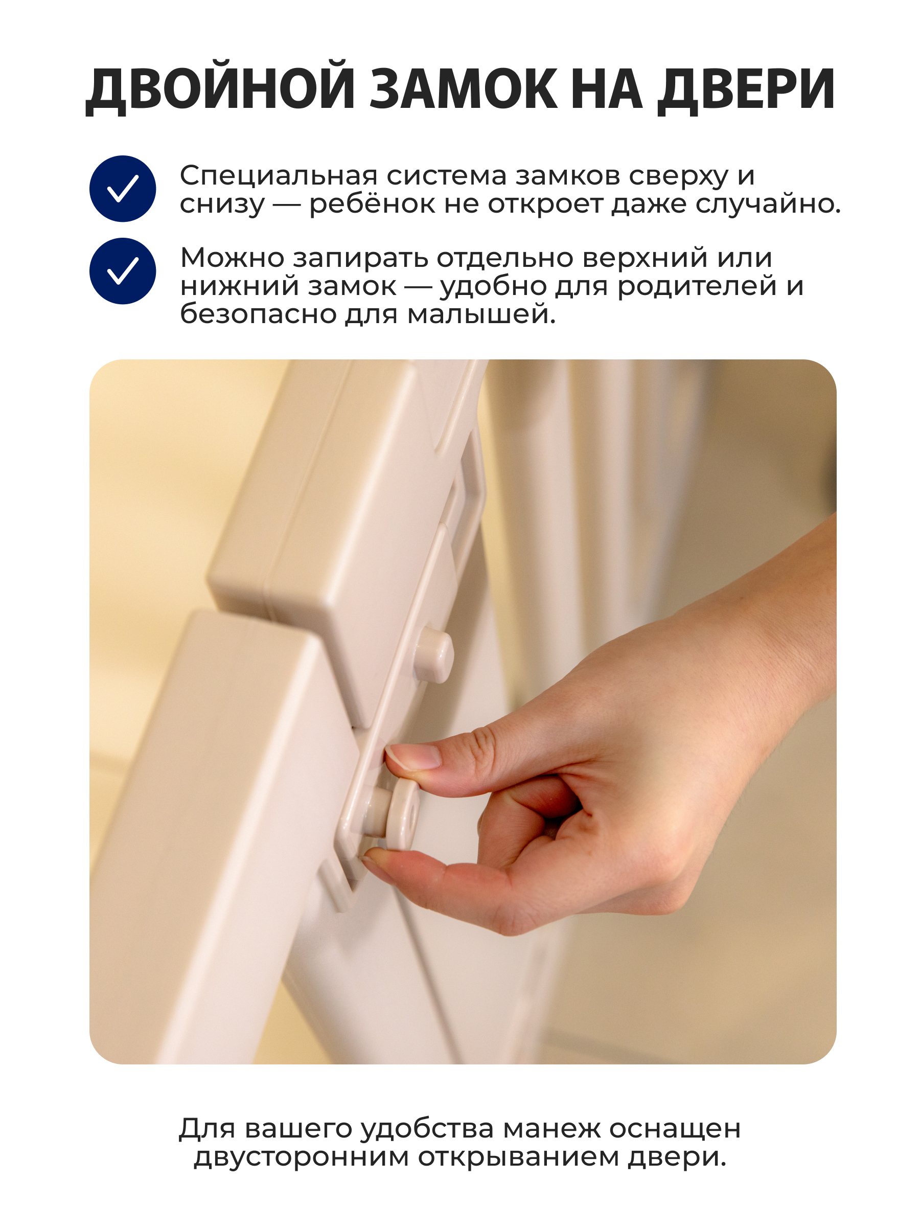 Манеж ширма Parklon DGBF-M-BG - фото 4