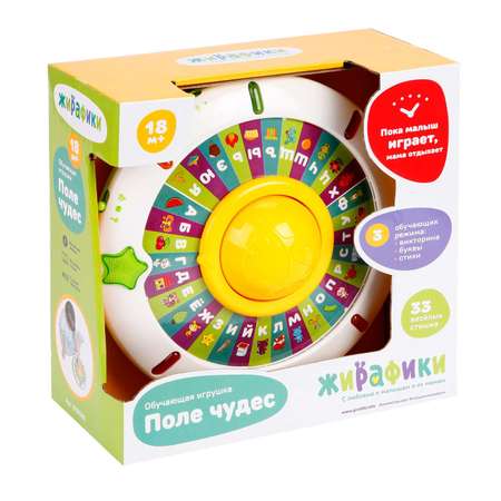 Игрушка Жирафики