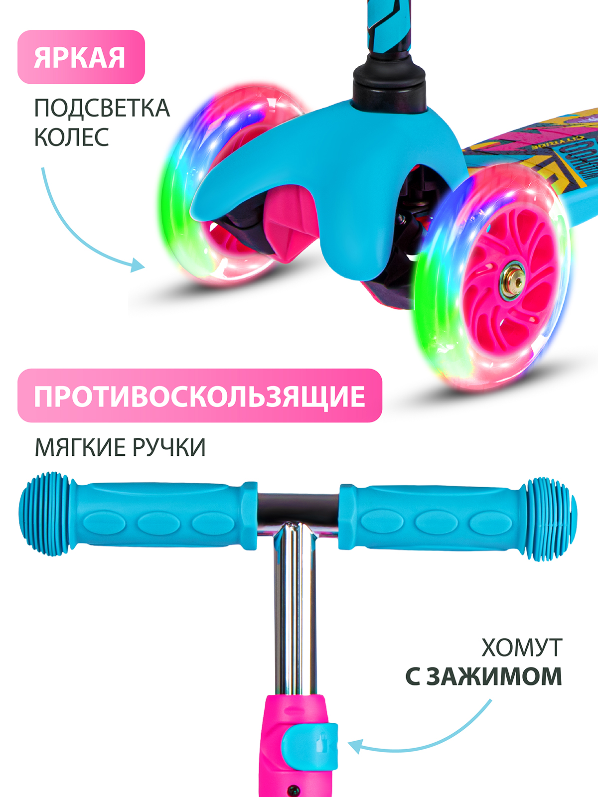 Самокат CITYRIDE трехколесный - фото 2