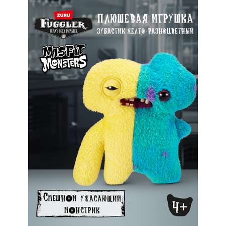 Мягкая игрушка FUGGLER Зубастик Половинки 24 см