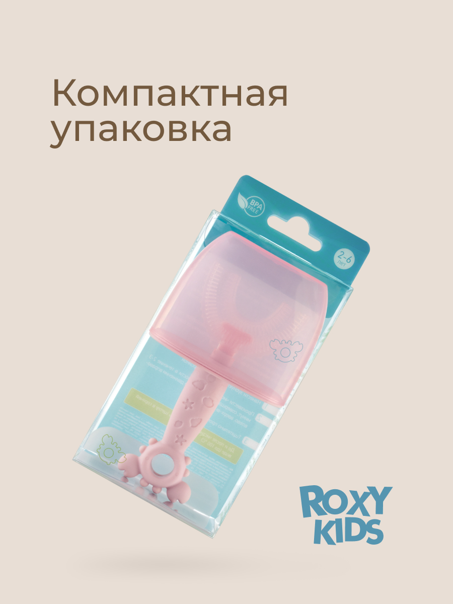 Зубная щетка классическая ROXY-KIDS - фото 11