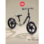 Двухколесный беговел Happy Baby 11 дюймов