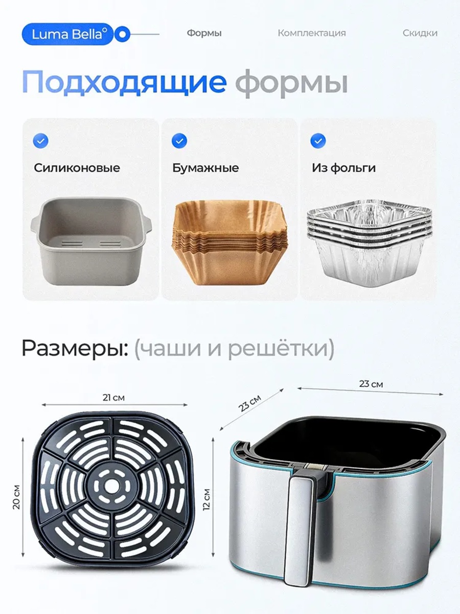 Аэрогриль CASTLELADY электрический 2 в 1 6 л, 1700 Вт - фото 14