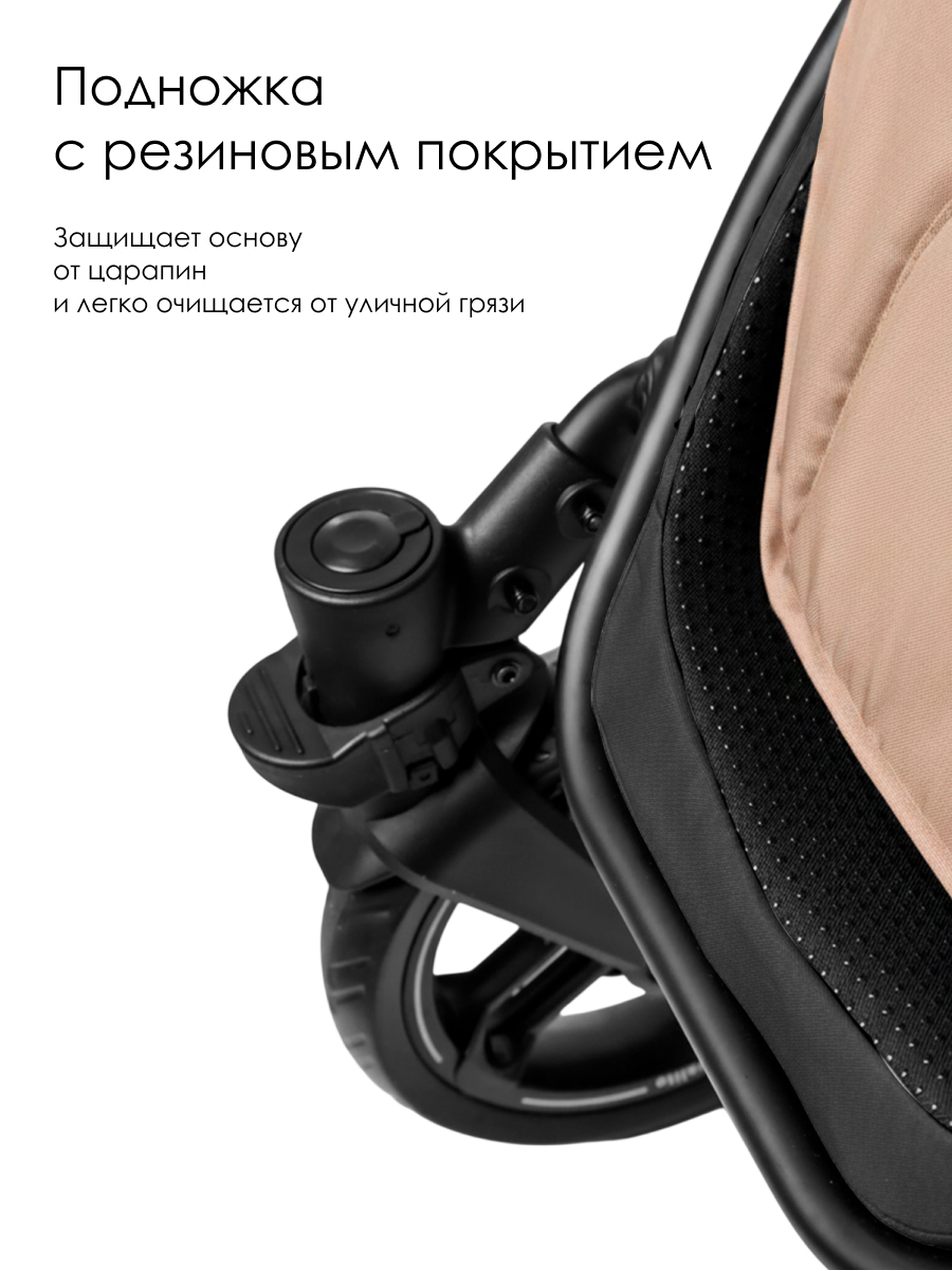 Коляска прогулочная Valco baby бежевый - фото 16