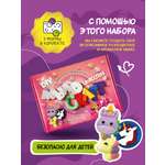 Набор ВИСМА Unicorn Бабл Гам мыло