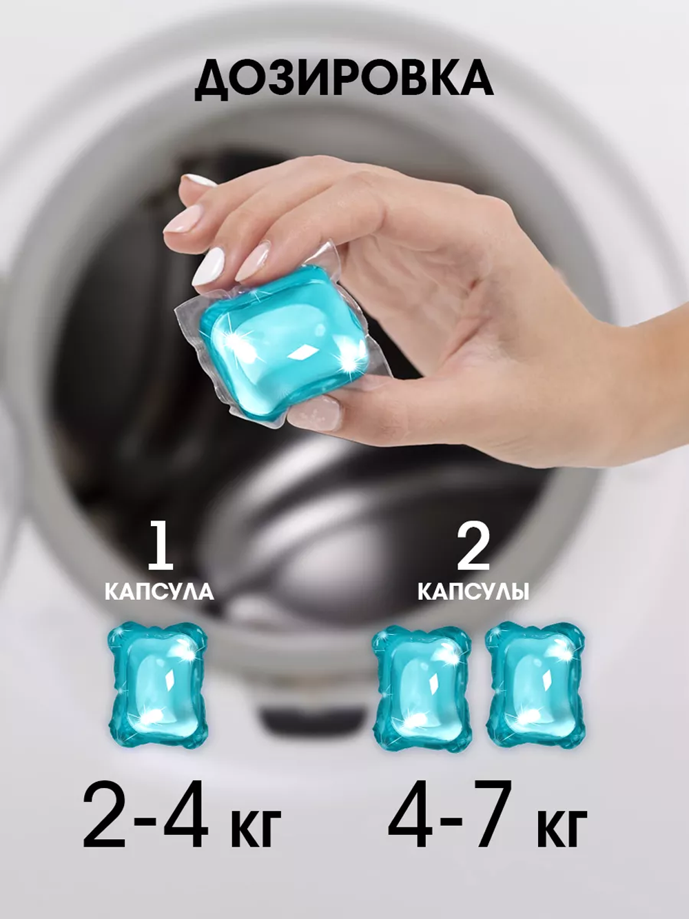 Капсулы для стирки NAMZA Белое 0.16 кг 20 шт. - фото 10