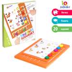 Настольная игра IQ-ZABIAKA Умный планшет