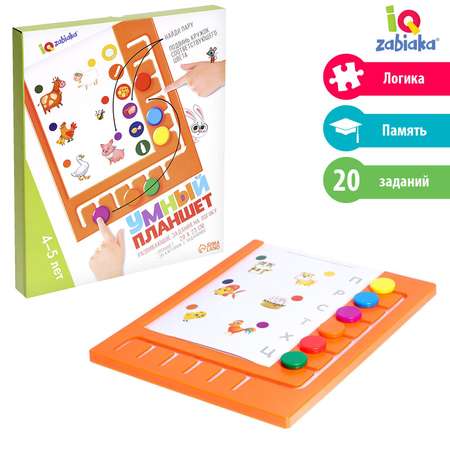 Настольная игра IQ-ZABIAKA Умный планшет
