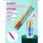 Ручка шариковая Profit 30 шт.