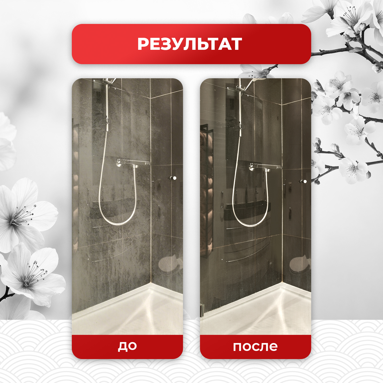 Чистящее средство KOYO 500 мл 555 г универсальное 1 шт. 1 упак. - фото 8
