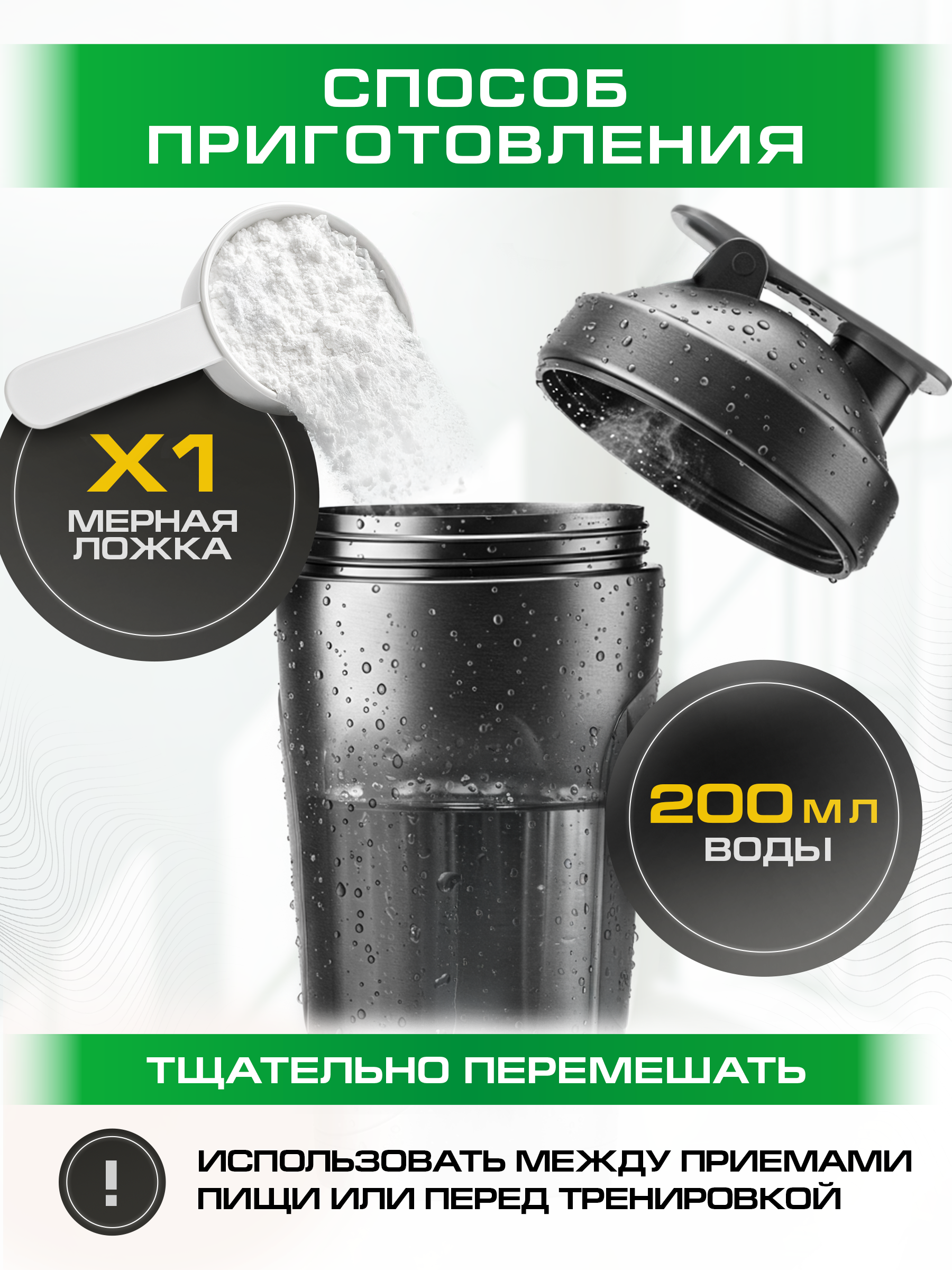 ВСАА SUPPTRUE Ананас 250 г. - фото 3
