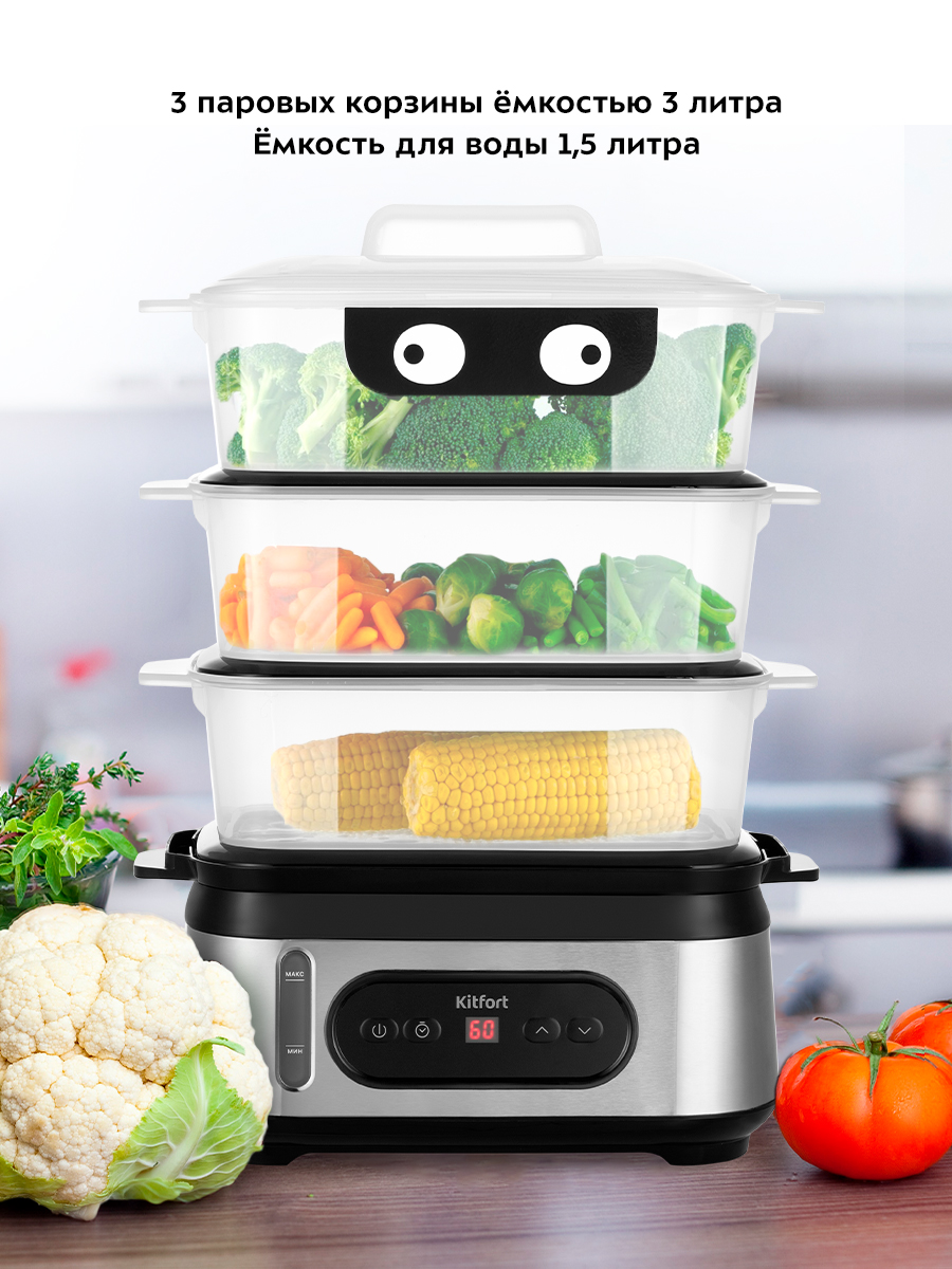 Пароварка KITFORT - фото 5