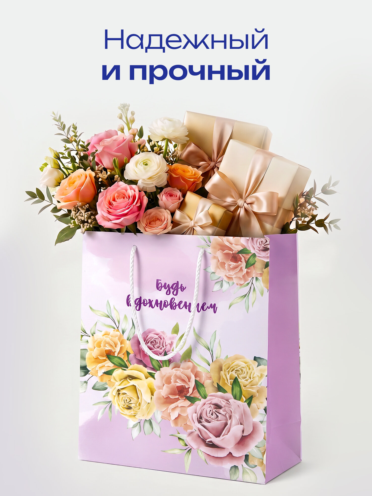 Пакет подарочный Золотая сказка для упаковки подарка на день рождения набор 4 штуки - фото 4