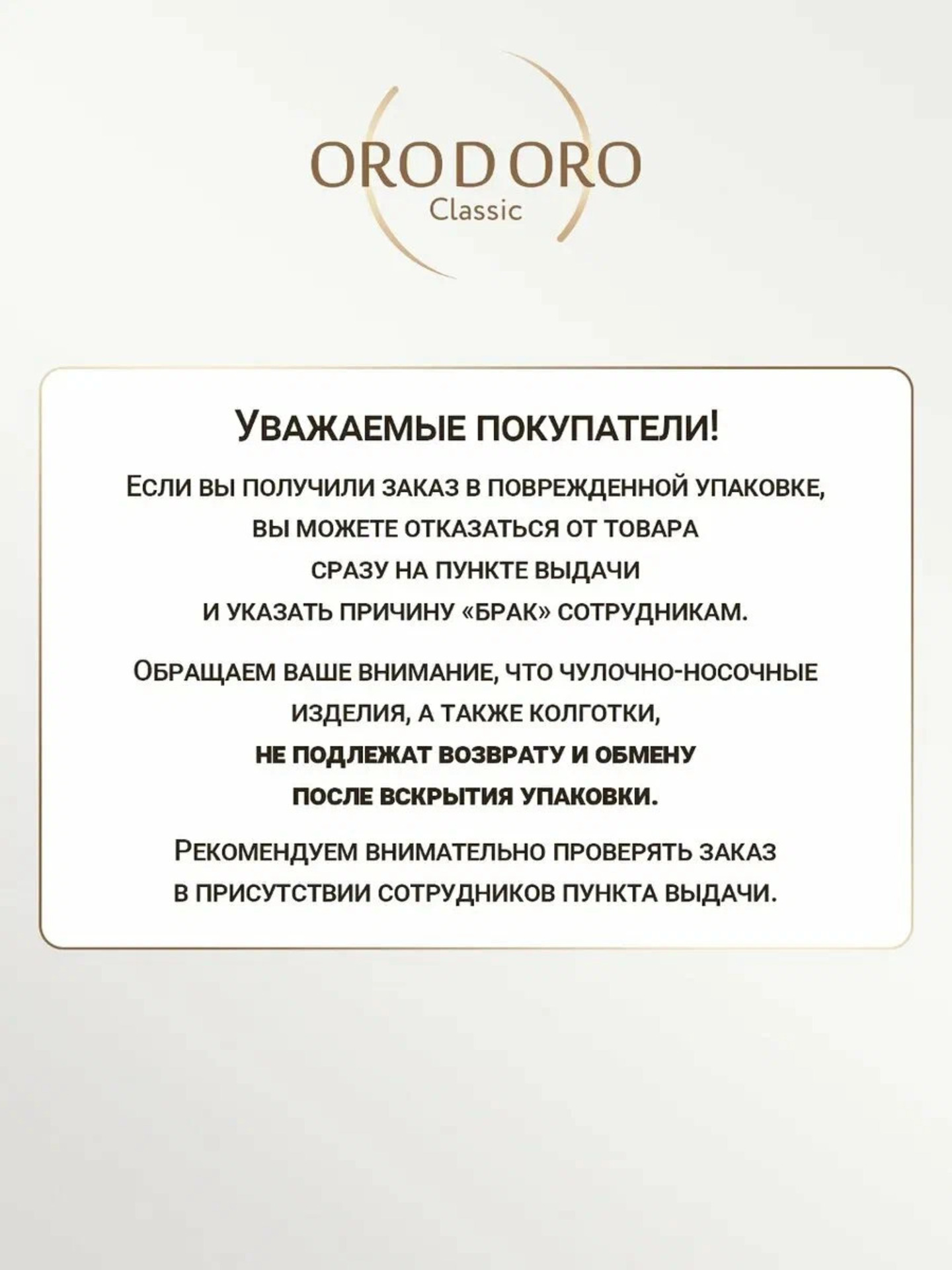 Колготки ORODORO 70TSD/70TSD N/dark blue - фото 5