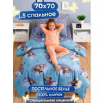 Комплект постельного белья Ночь Нежна Чебурашка полутораспальный 3 предм.