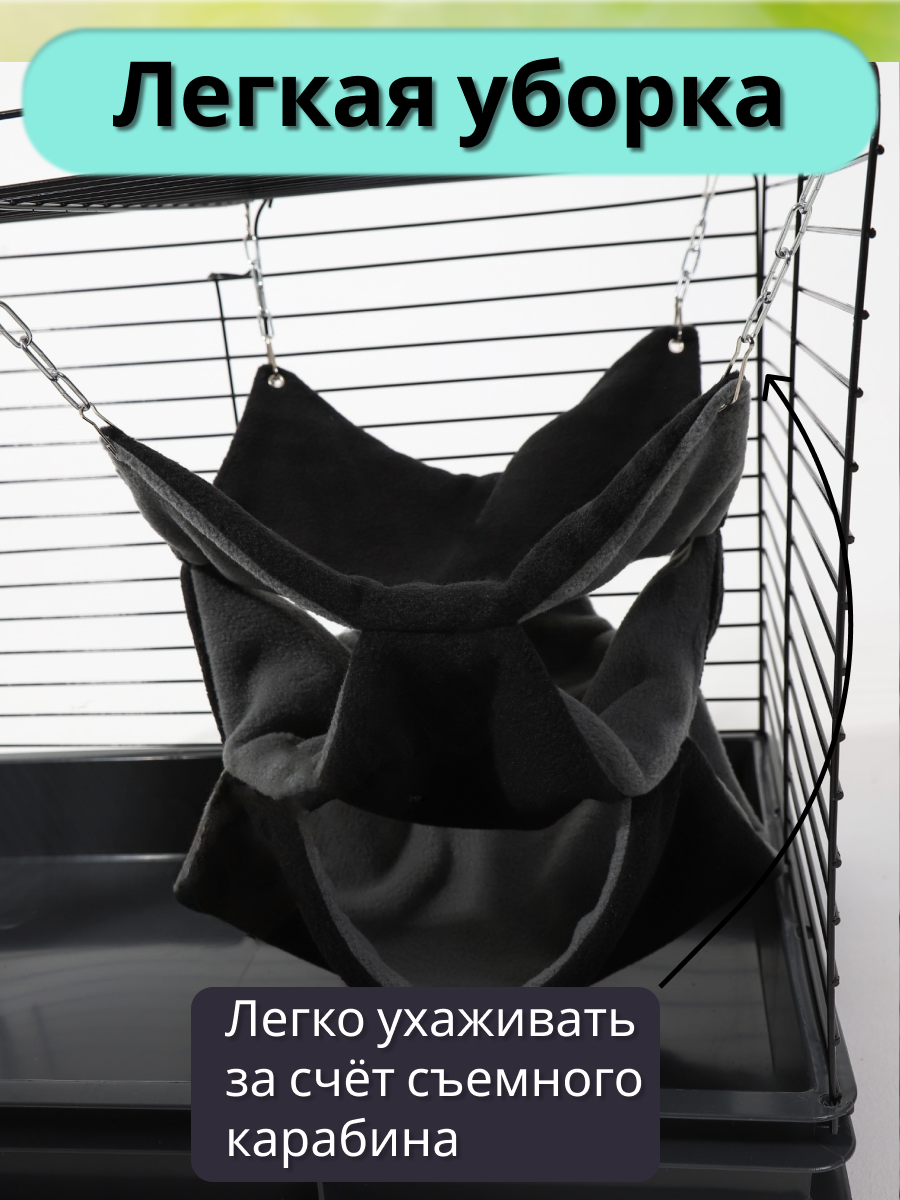 Гамак для грызунов PetiPet черный серый 30х32 большой трехъярусный - фото 6