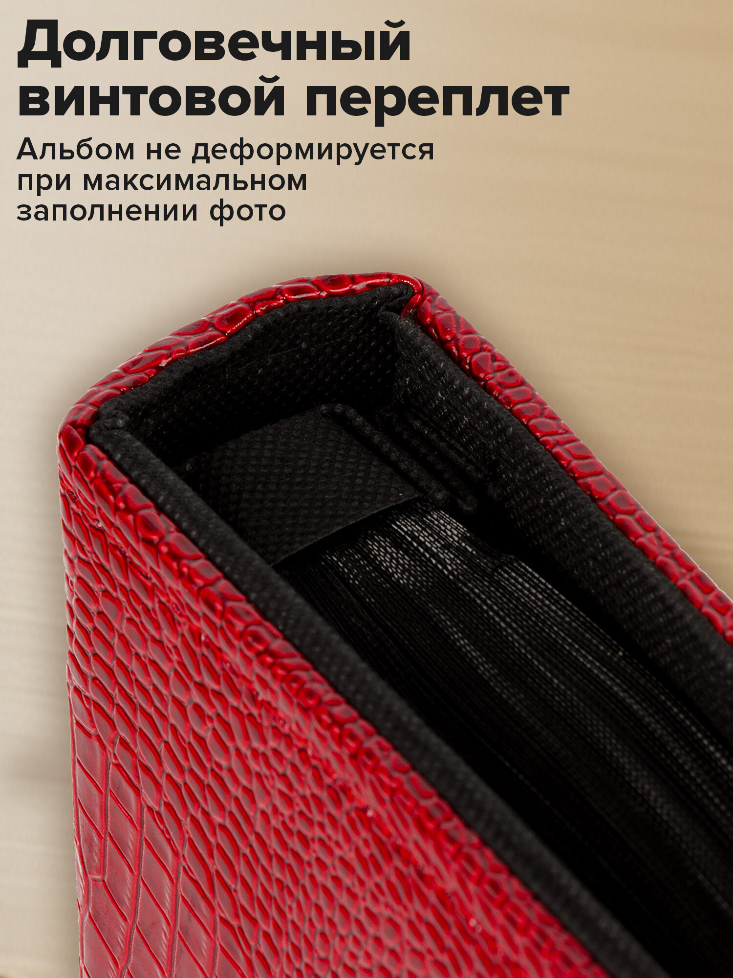 Фотоальбом Brauberg на 500 фото 10x15 семейный свадебный детский - фото 4