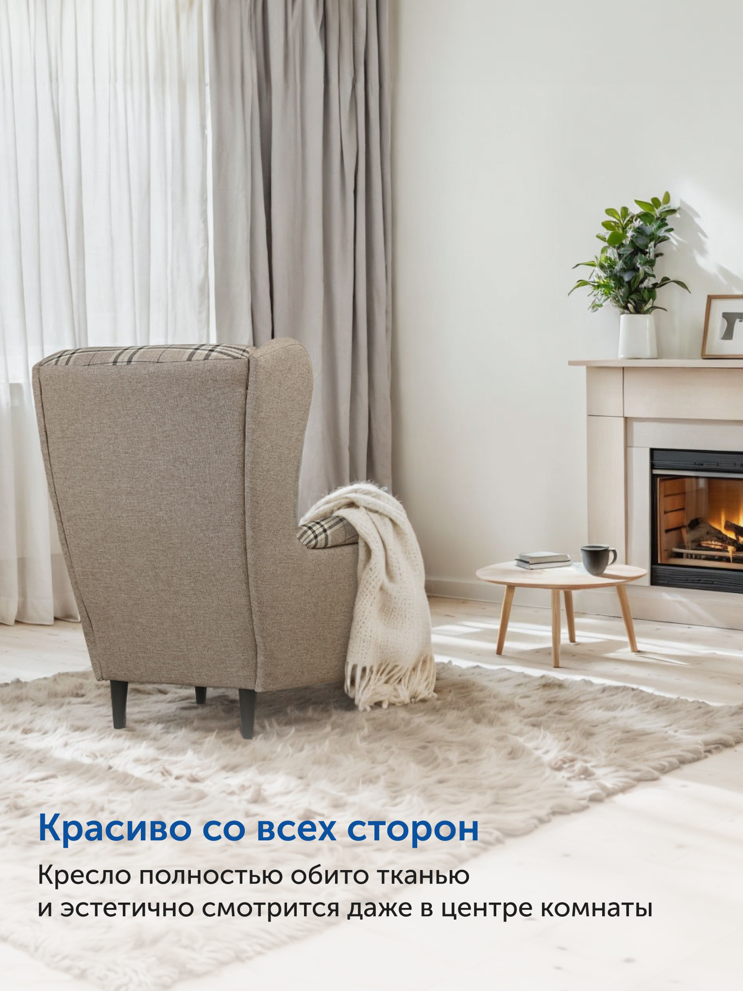 Кресло IKEA Странтмон рогожка серо-бежевое - фото 6