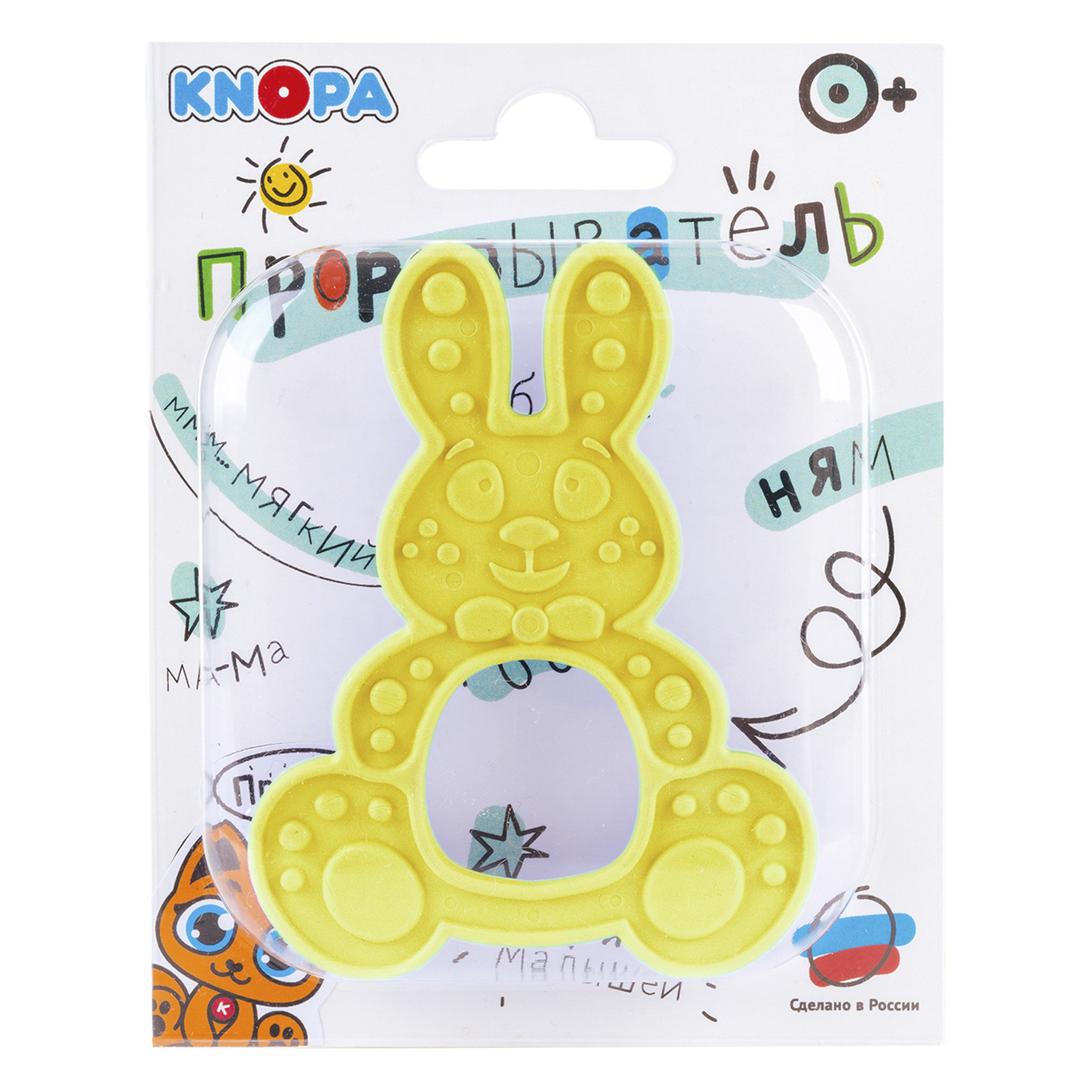 Прорезыватель KNOPA Зайка - фото 3