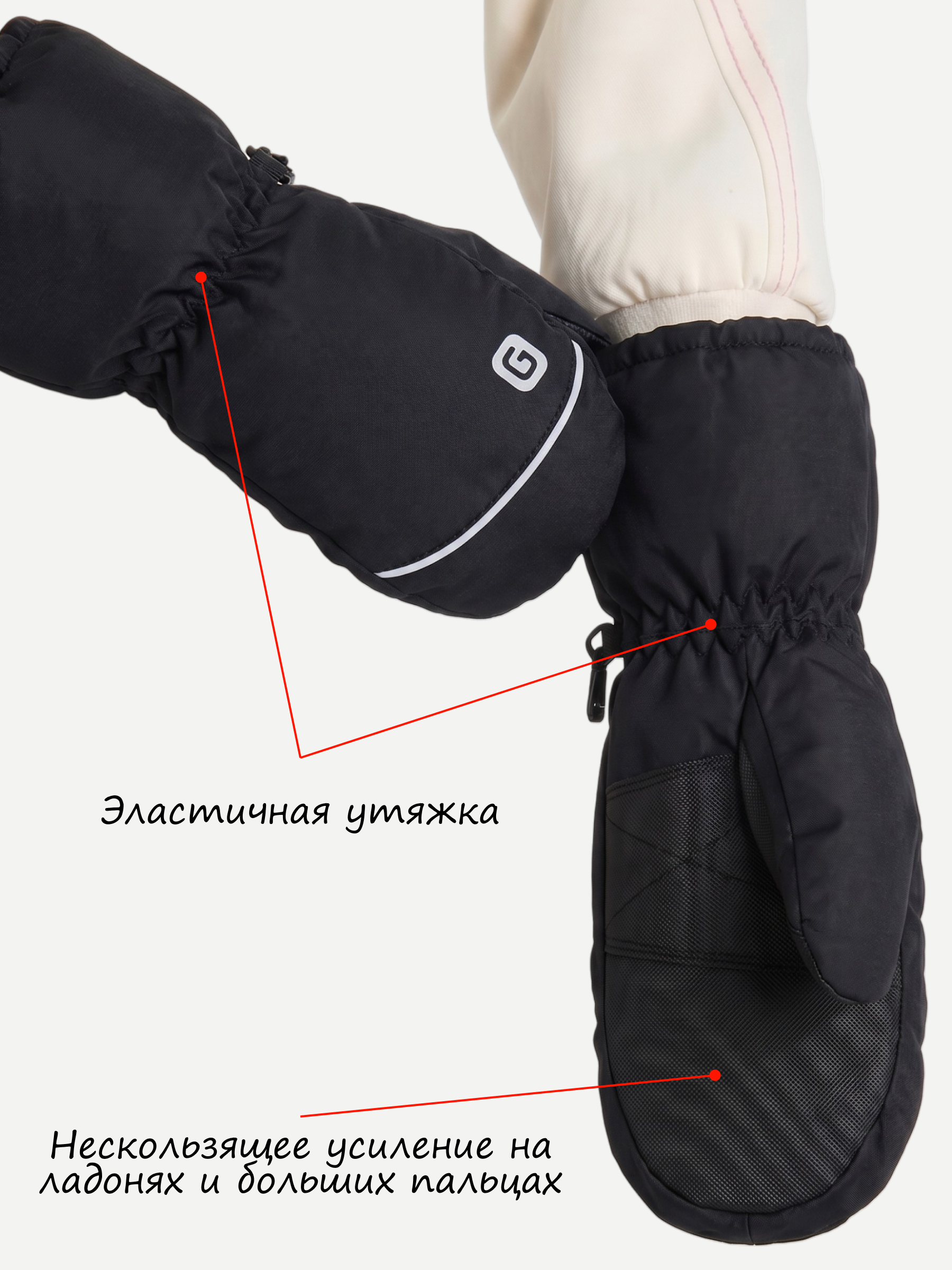 Варежки GUSTI GW6UA068-BLACK - фото 4