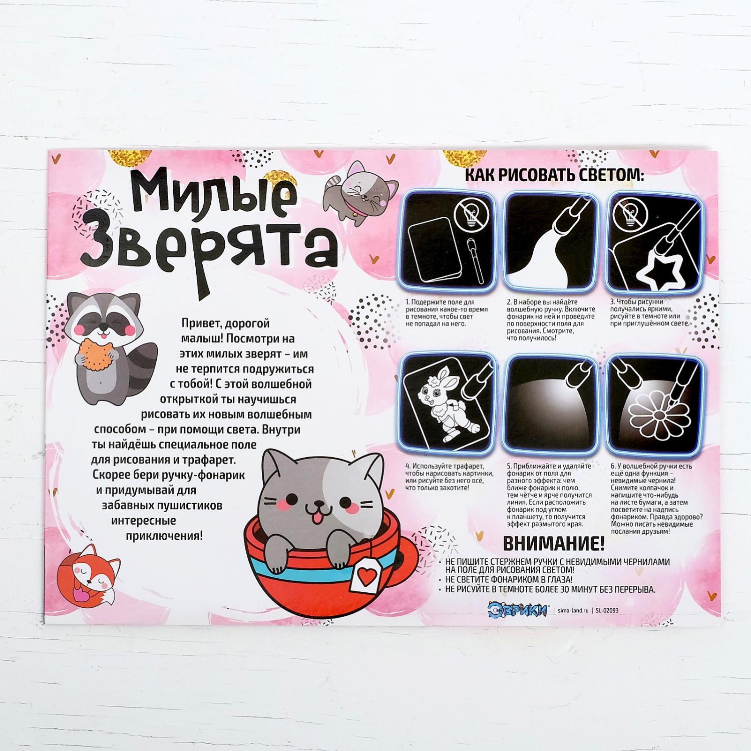 Игрушка Эврики - фото 6